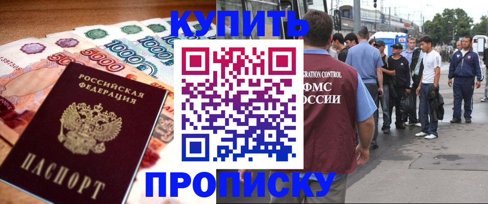 найти адрес прописки в Димитровграде
