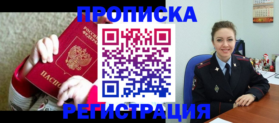 форма 3 в Димитровграде